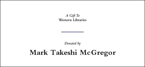 Digital Bookplate for this donation